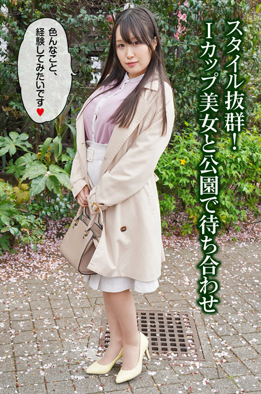 被玩壞的女人[20P]