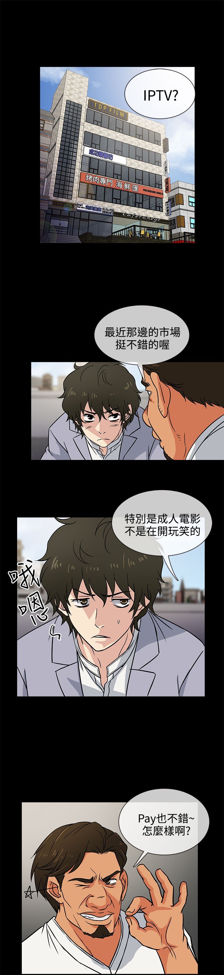 我和前妻的同居生活_3 [28P]