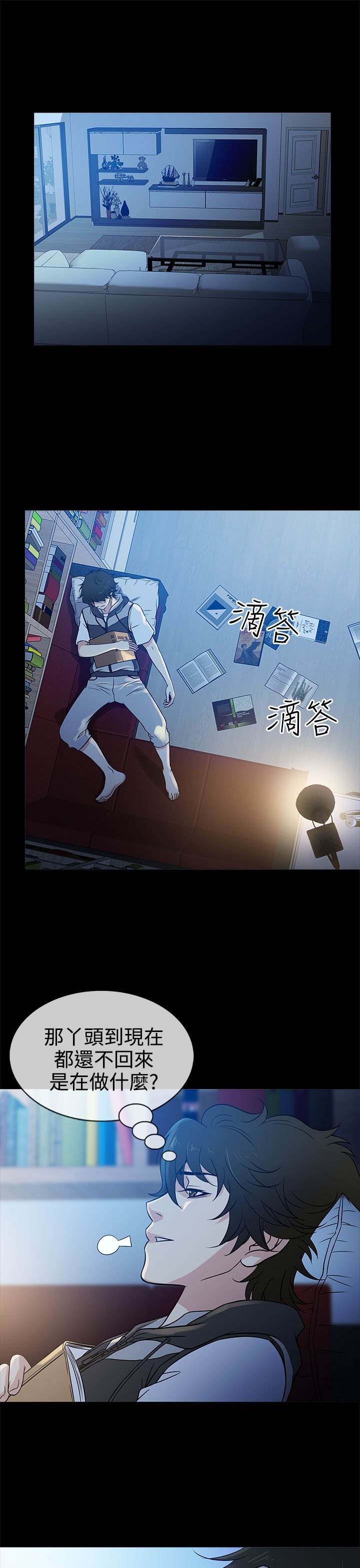 我和前妻的同居生活_4 [25P]