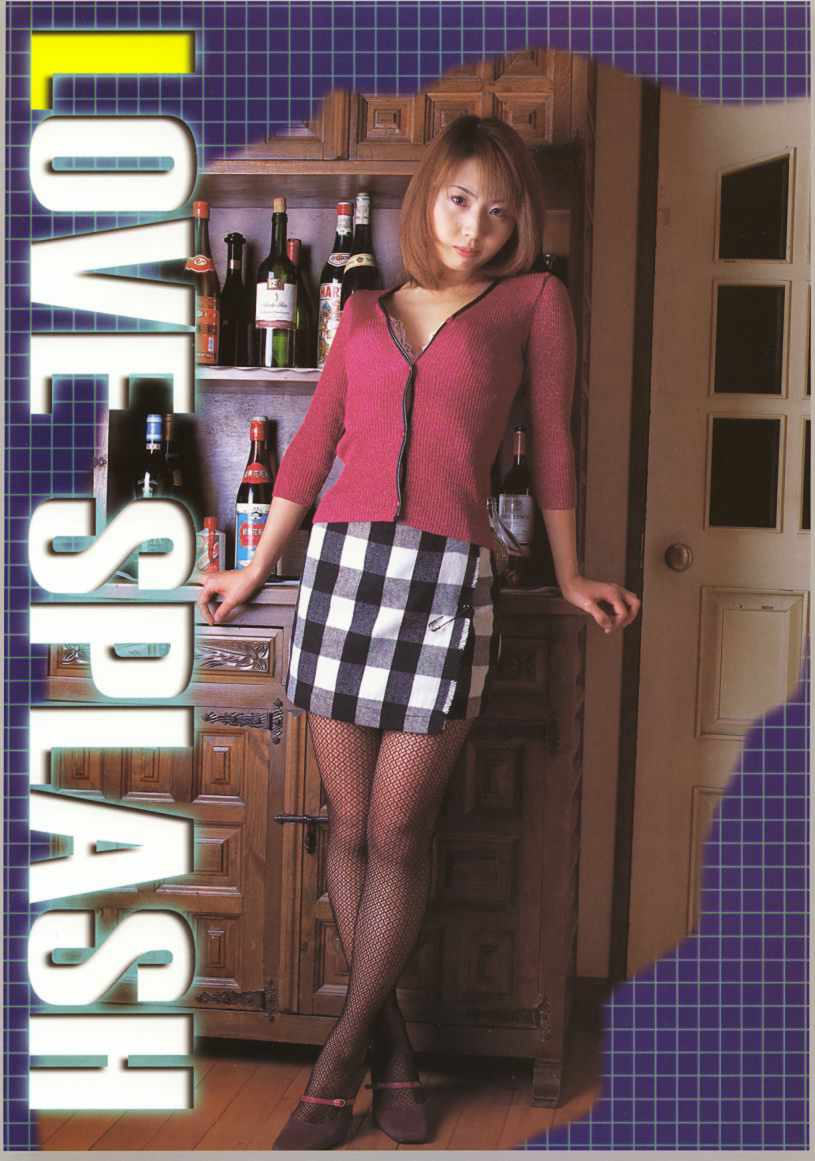 迷路的羔羊之義 [22P]