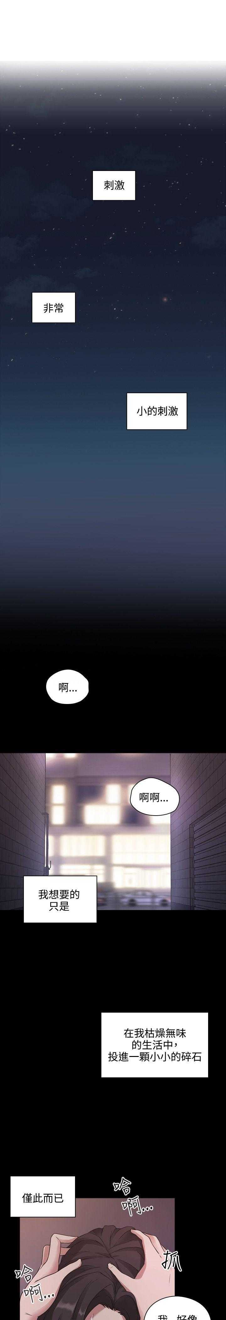 還得是咱老師知道疼我