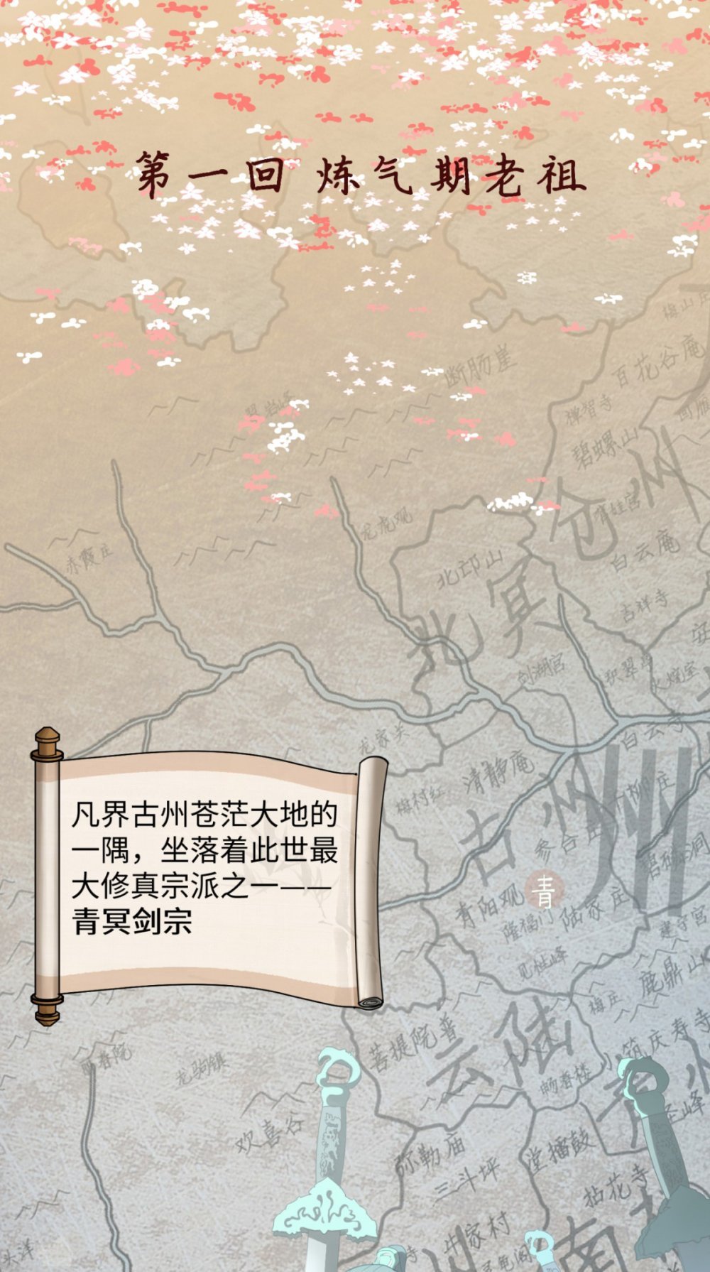 小蹄子，本王喜歡實際行動的感謝！ [193P]