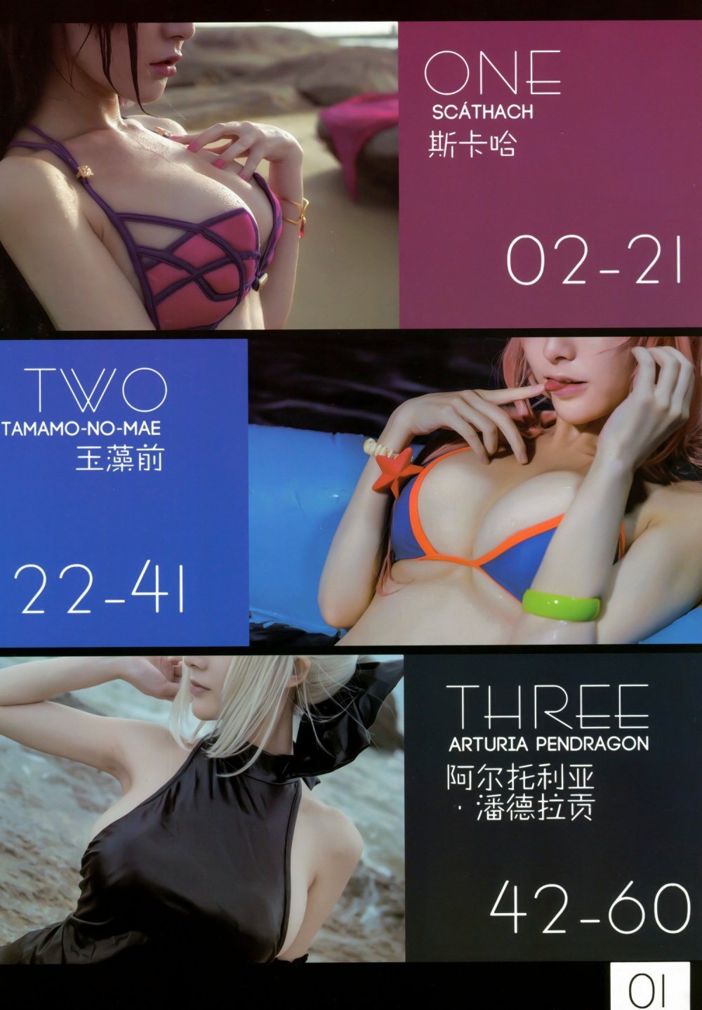 在下蘿莉控[60P]