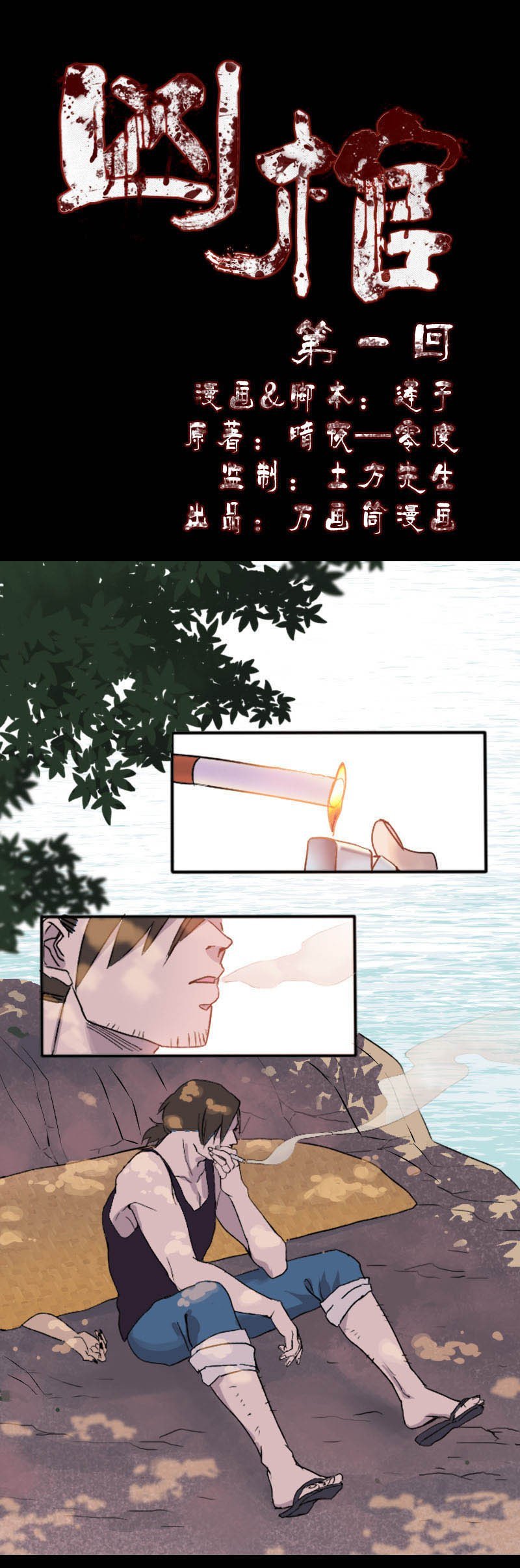 總感覺背後有人，轉身竟然看到[74P]