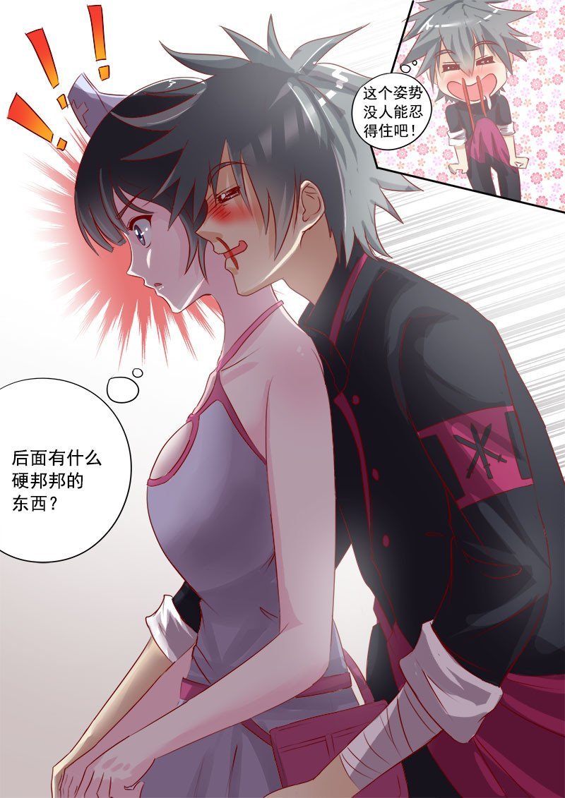 03實習小護士[25P]