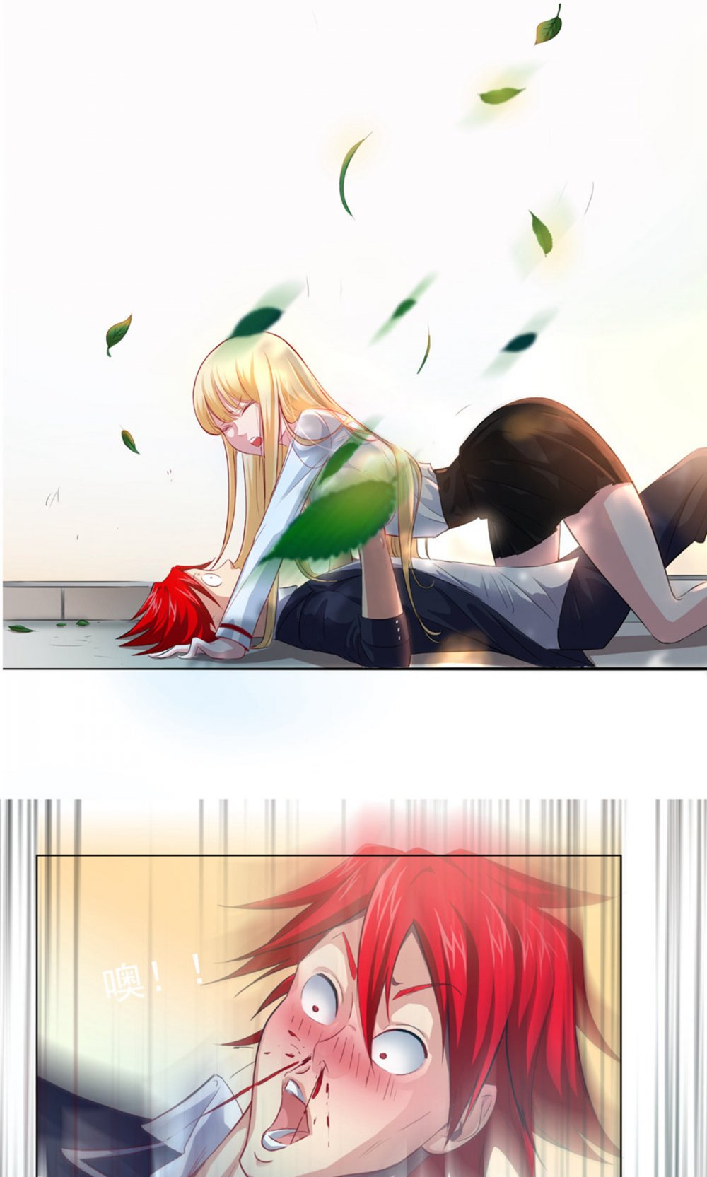 偷偷插入兄弟的校花女友[118P]