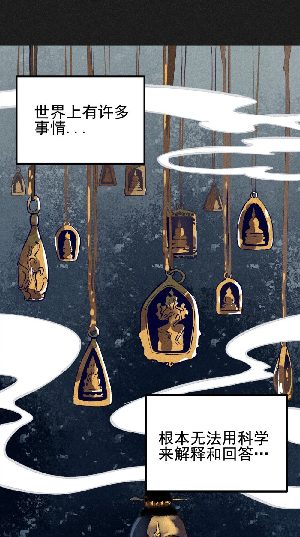 同學會？ 不過是我後宮選妃罷了！ [200P]