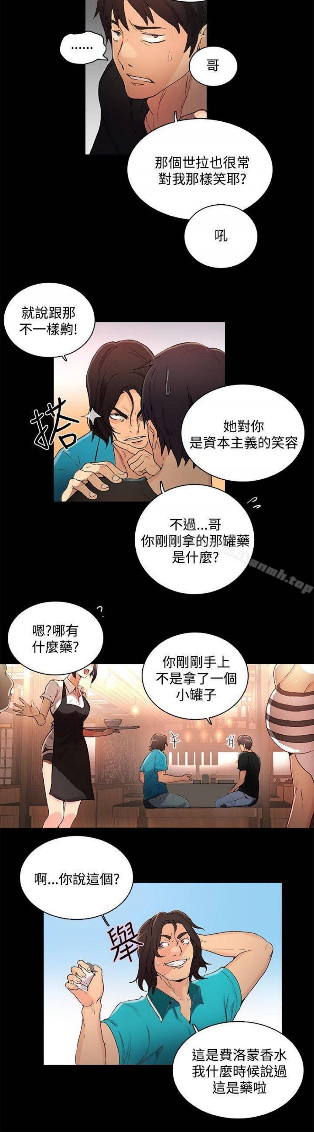女神網咖2[30P]