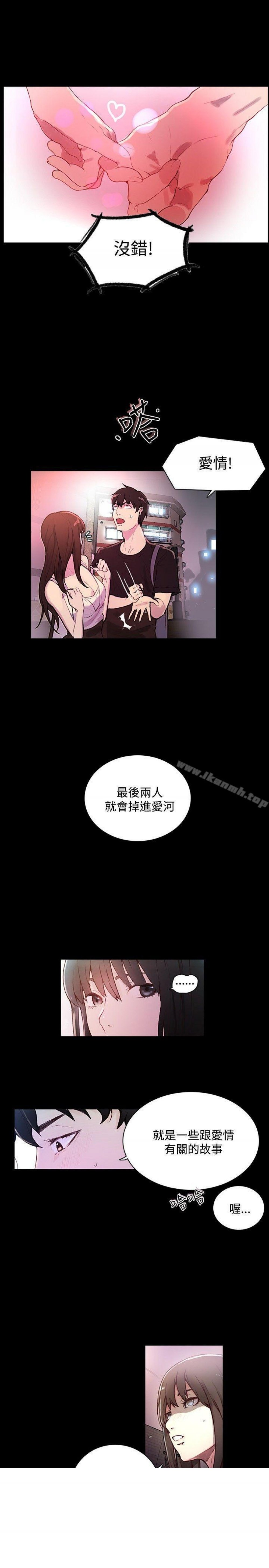 女神網咖4[21P]