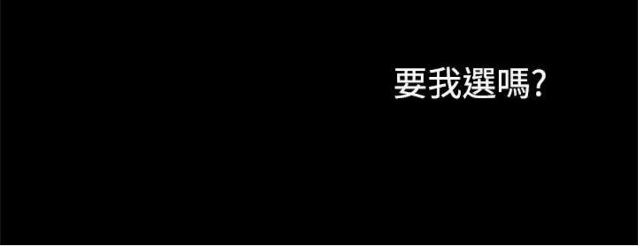 戀愛輔助器2[26P]