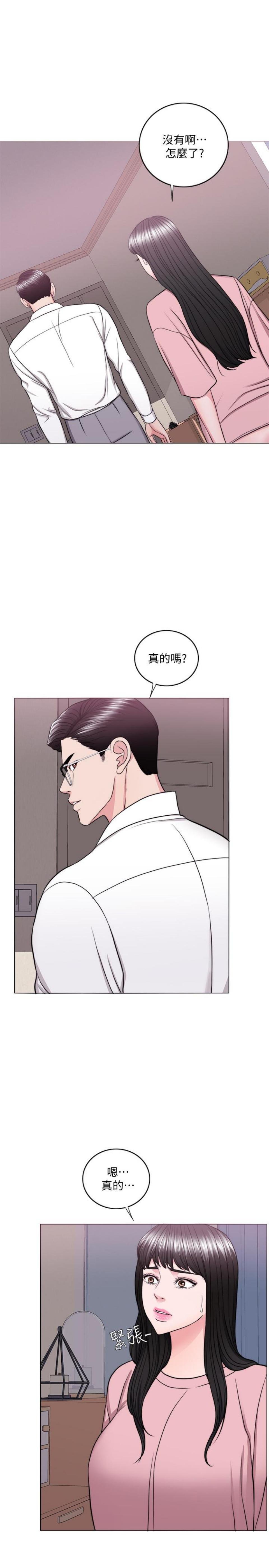 濕身游泳課&nbsp; 45[20P]
