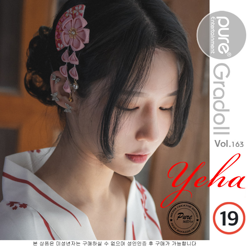 [記得備紙巾] Vol.163 裸體數碼圖片 set.01[46P]