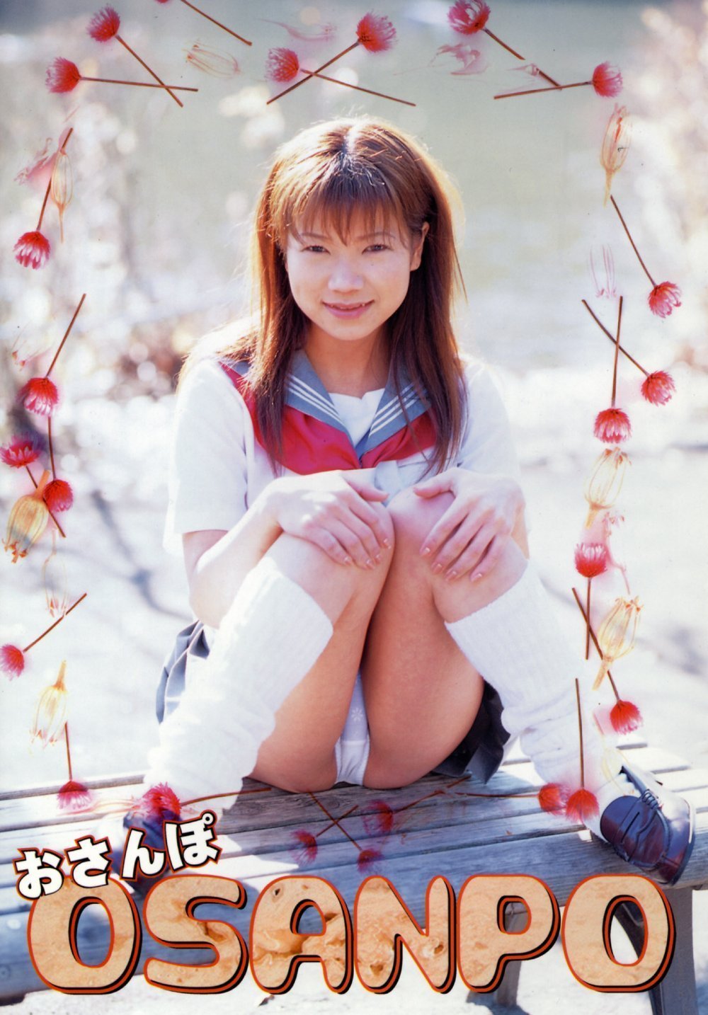 最難忘的同座的她 [22P]