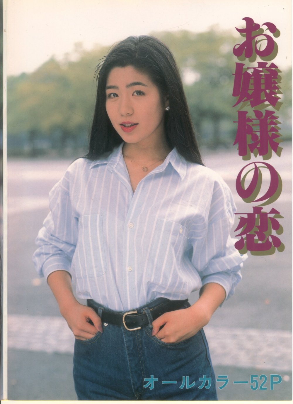 美少婦冬春迷人的微笑 [22P]