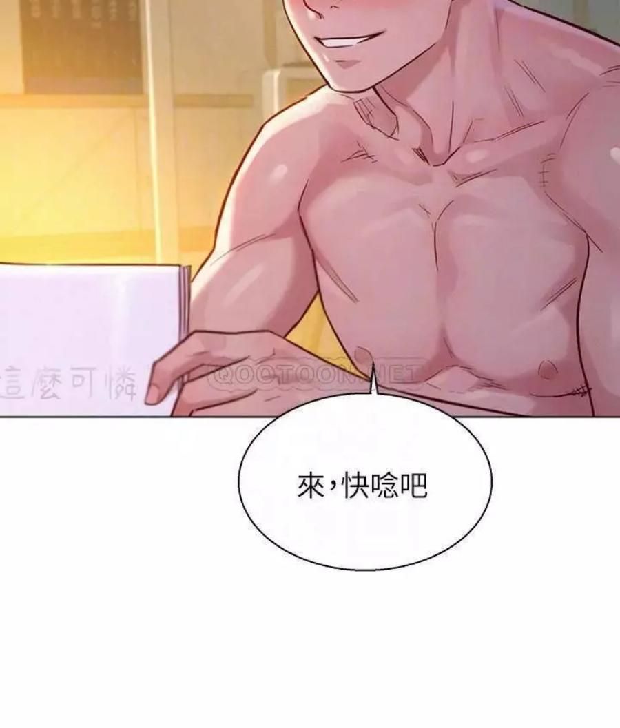 漂亮的乾姐姐117[28P]