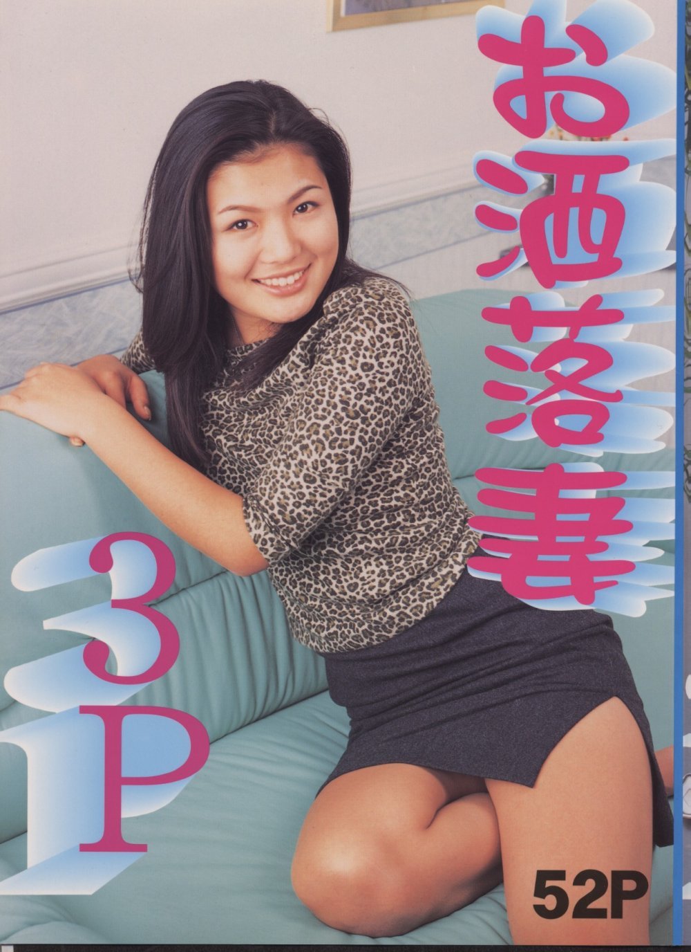 美女姐姐甜美的咬痕 [22P]