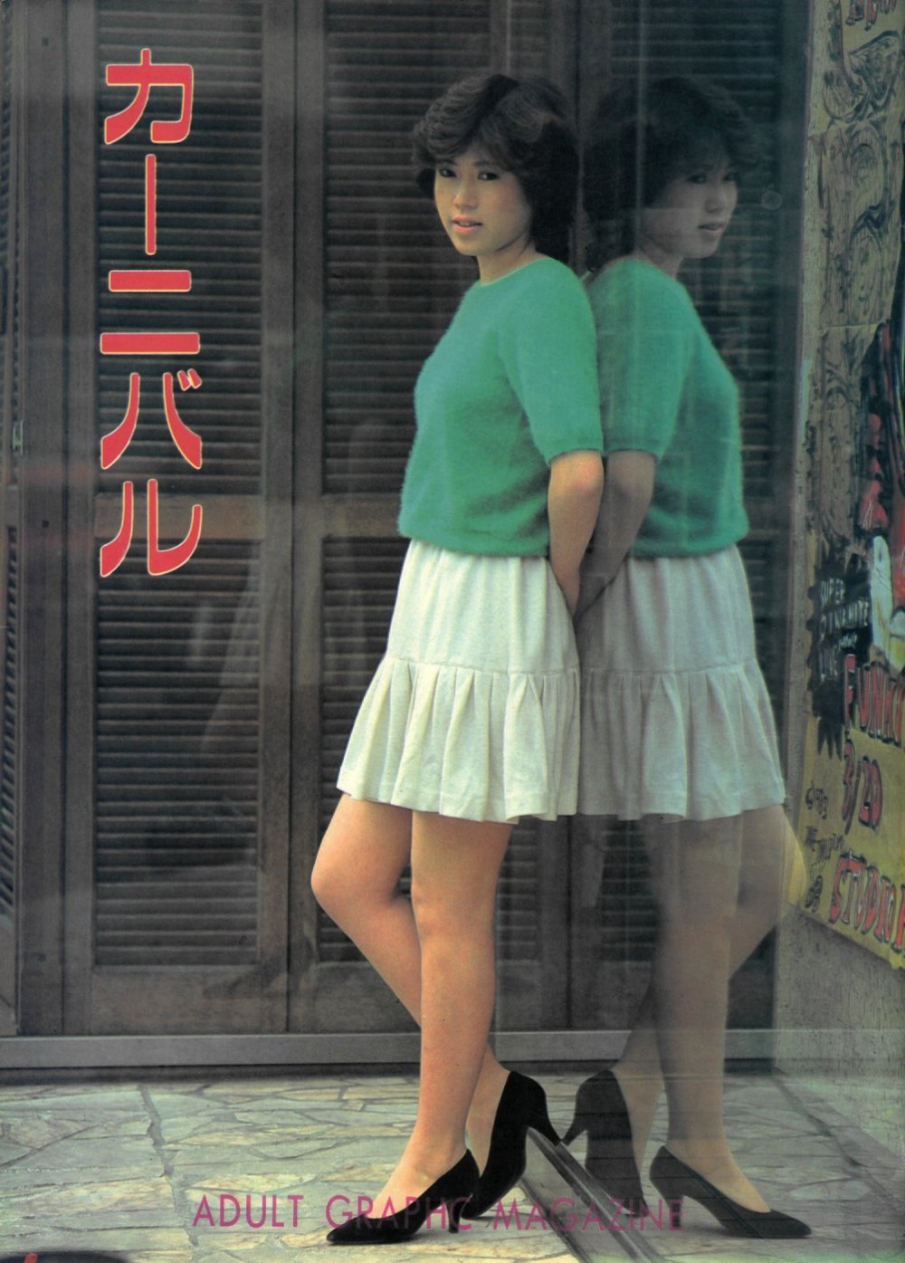 婉兒的慾望之音 [22P]