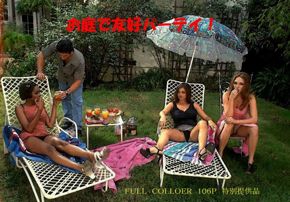 庭院深深三人行 [22P]