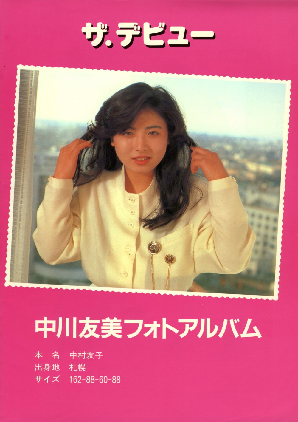 職場女性朋友圈 [22P]