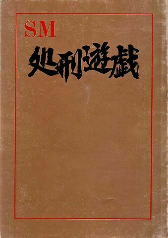 實際操作最美的姑娘 [22P]