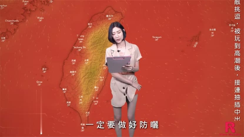 美尻氣象主播黎兒被潛入的透明人弄到欲火難耐 竟現場直播鏡頭前啪啪口爆