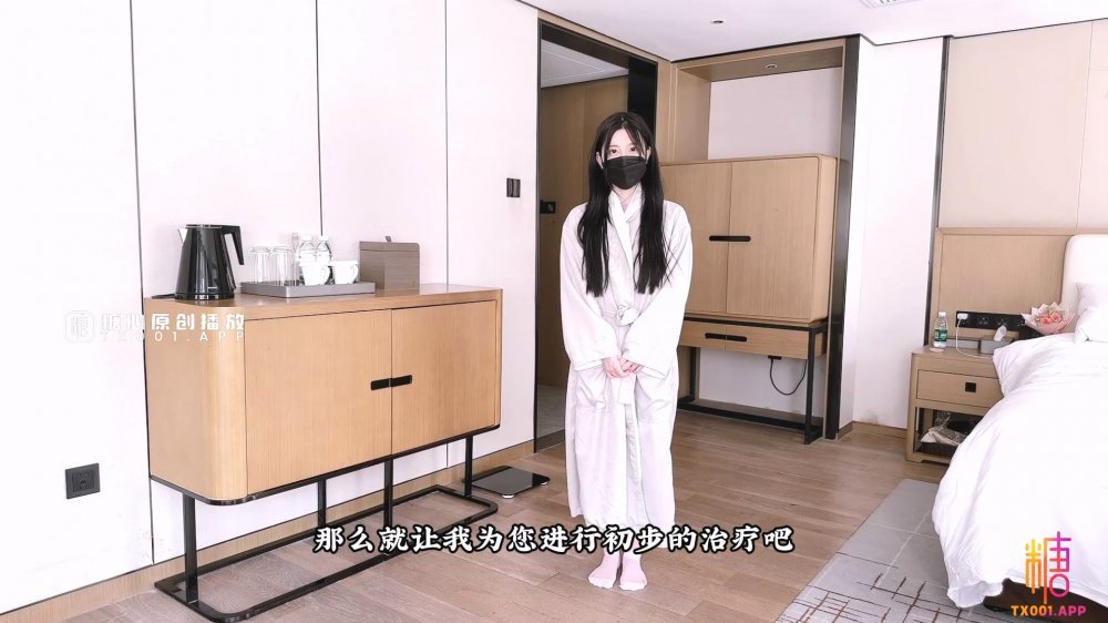 ✿頂級女神✿ 極品新晉校花級別美少女▌菠蘿醬呀▌性愛治療師 曼妙身材鮮嫩白虎穴 絕頂激戰榨汁[MP4/676MB]