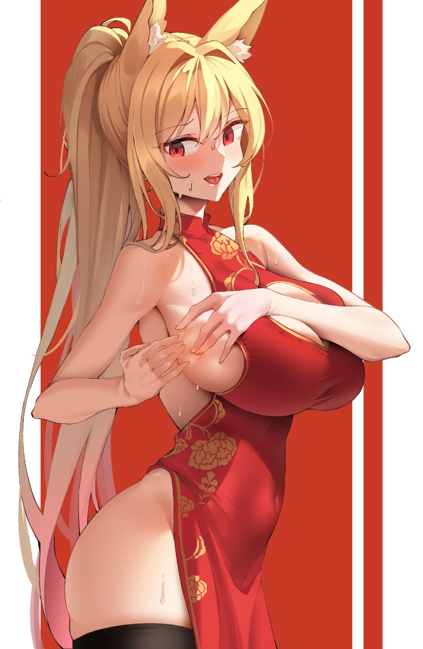 Relex Space Bellis [22P]
