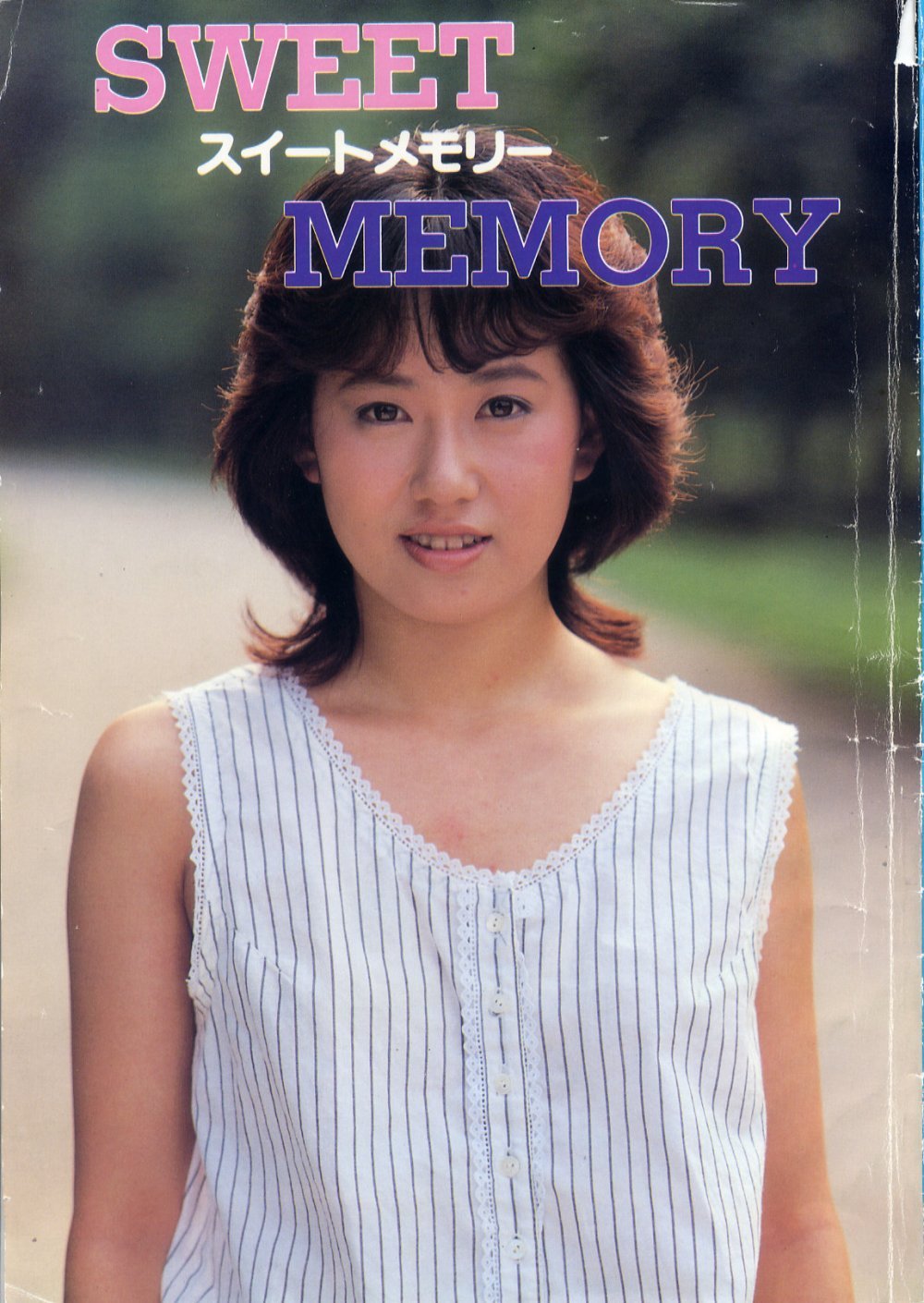 粉紅色回憶里的那個人 [22P]