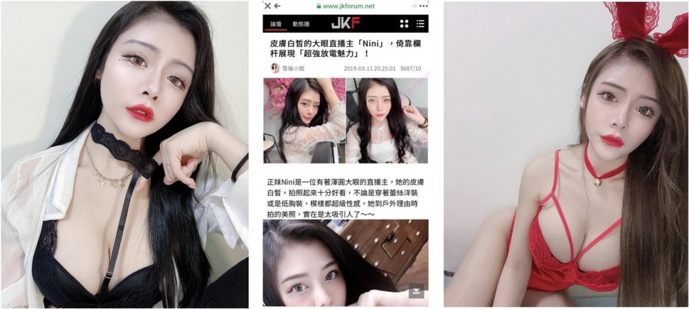 【駭客破解】直播界的極品美女❤️大奶正妹 NIni 大尺度掰B私拍被曝光