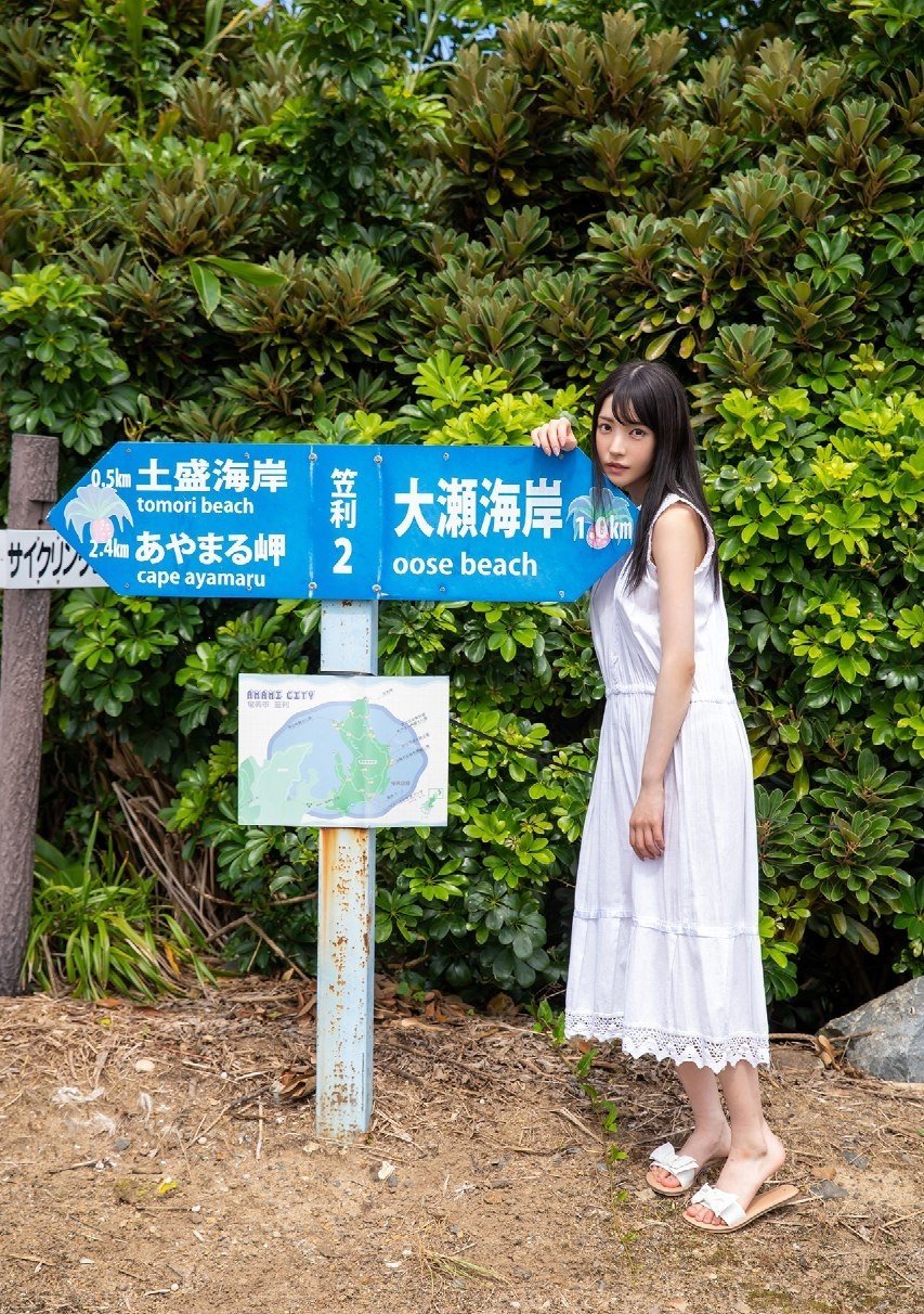 廢棄小屋的姑娘[20P]