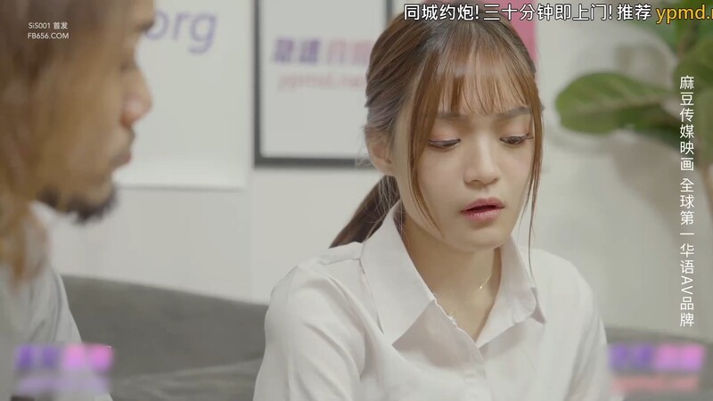 麻豆傳媒 BLX0030 出差操上清純同事-徐蕾[MP4/509MB]
