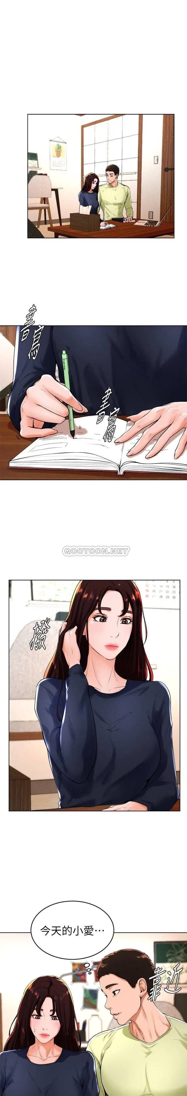 撞球甜心 22 [22P]