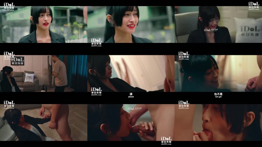 +++ ID-5204 女研究生的性趣調查
