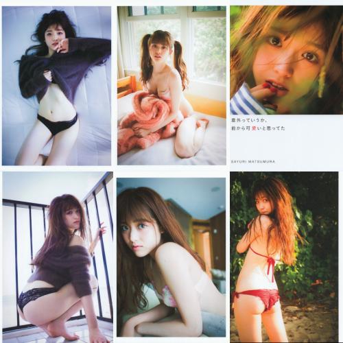[Photobook] Sayuri Matsumura 松村沙友理 – 1st Photobook Igai tte Iuka, Mae Kara Kawaii to Omotteta 意外っていうか、前から可愛いと思ってた (2017-12-12)