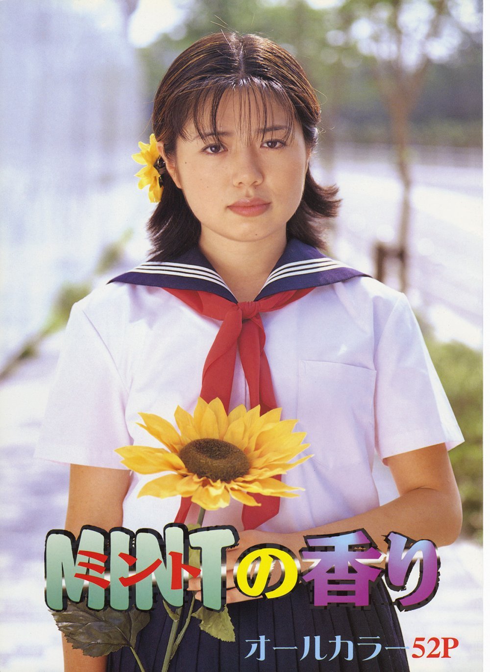 春分迷情醉人的笑容滿面 [22P]