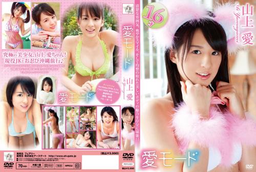 [FEIR-051] Ai Yamagami 山上愛 – 愛モード [WMV/2.06GB]