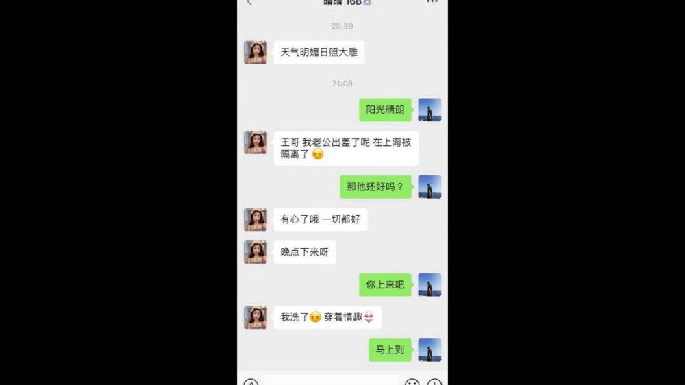 1大神D哥新作❤️騷婦女同事老公上海出差被隔離約我到她家不帶套操她，說就這樣操我射了再拔出來