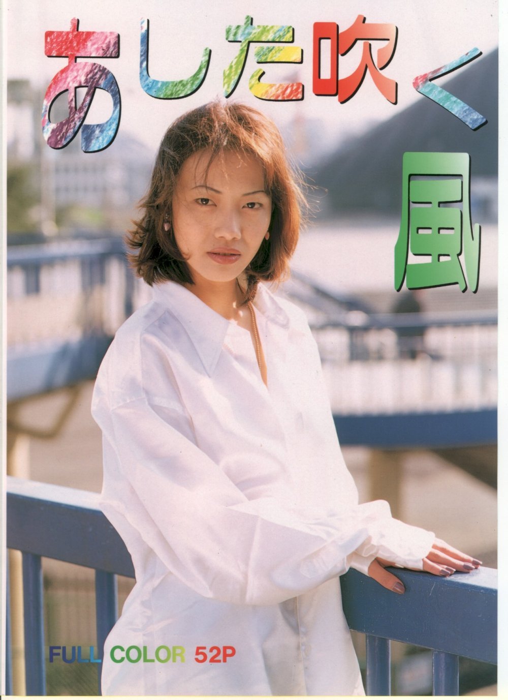 甜美的假期快樂的時光 [20P]