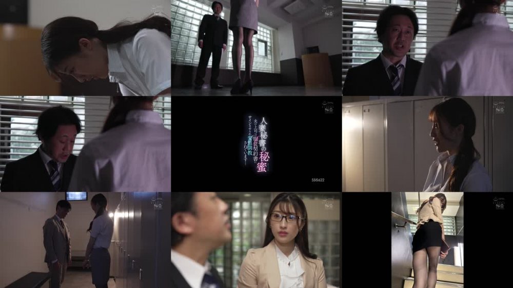 +++ [FHD] SSIS-622 人妻秘書の秘蜜（ヒミツ） 夫の上司への服従契約書にサインさせられ変態調教されています… 星宮一花