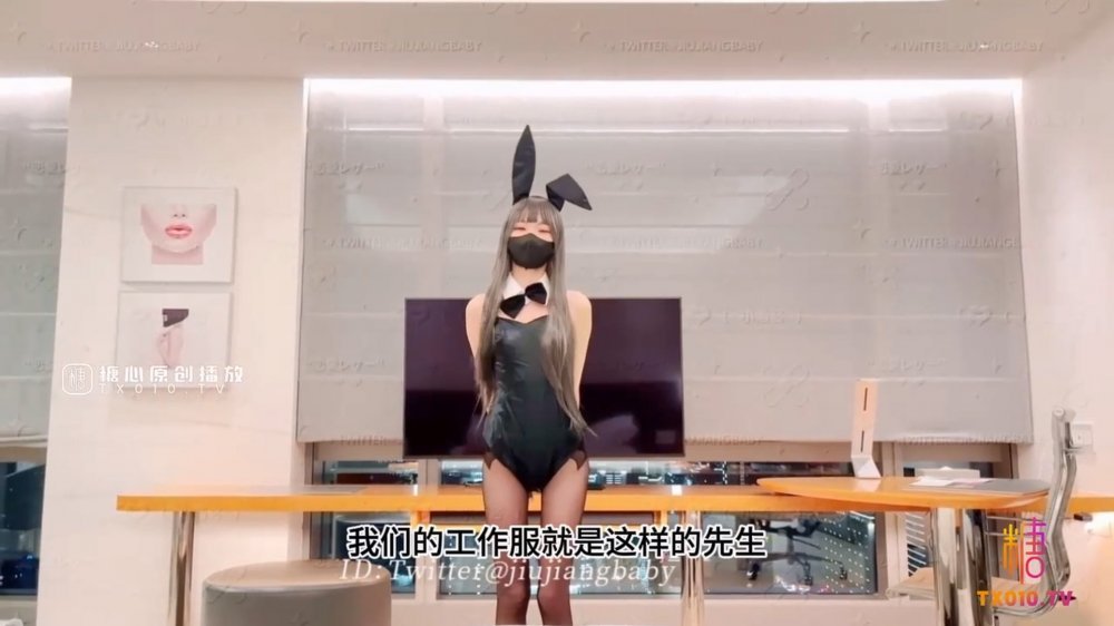 極品白虎名器01年在校大學生▌米娜學姐 ▌黑絲兔女郎按摩侍奉 男主開腿後入羞恥爆操 狂飆精液澆淋嫩穴[MP4/403MB]