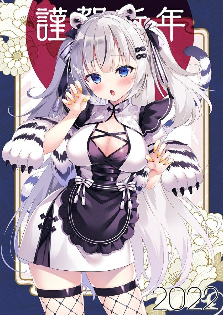 白虎 [20P]