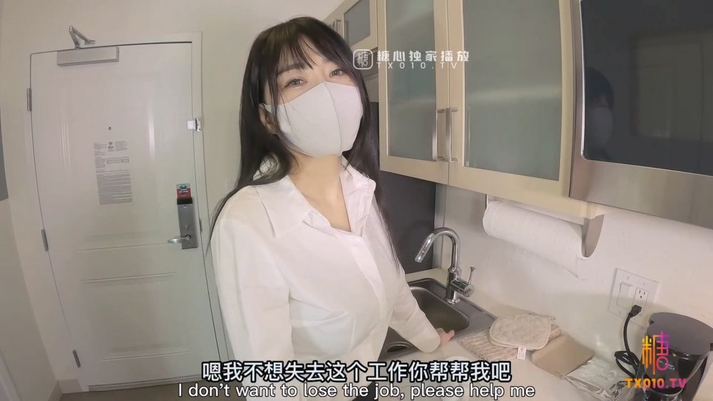 ✿潮吹尤物✿ 極品加拿大華裔海外留學生 ▌小水水 ▌犯錯的實習生 用蜜穴留在公司的技巧 爆肏尤物洗手臺上狂噴汁液