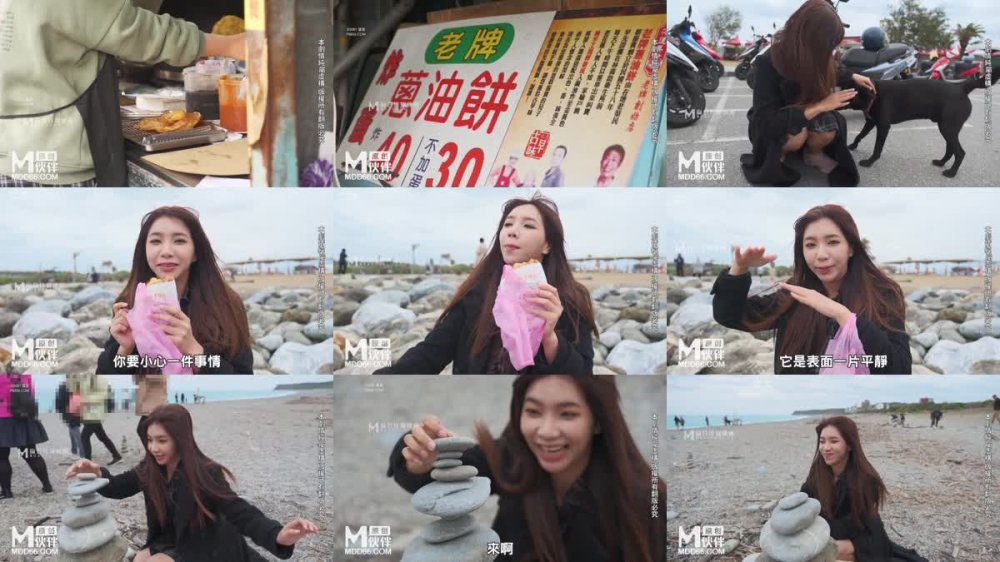 +++ MM-074 花蓮洄瀾看海之旅