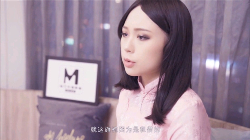 最新91國產原創AV劇情新作-國風系列旗袍女神林思好 旗袍誘惑
