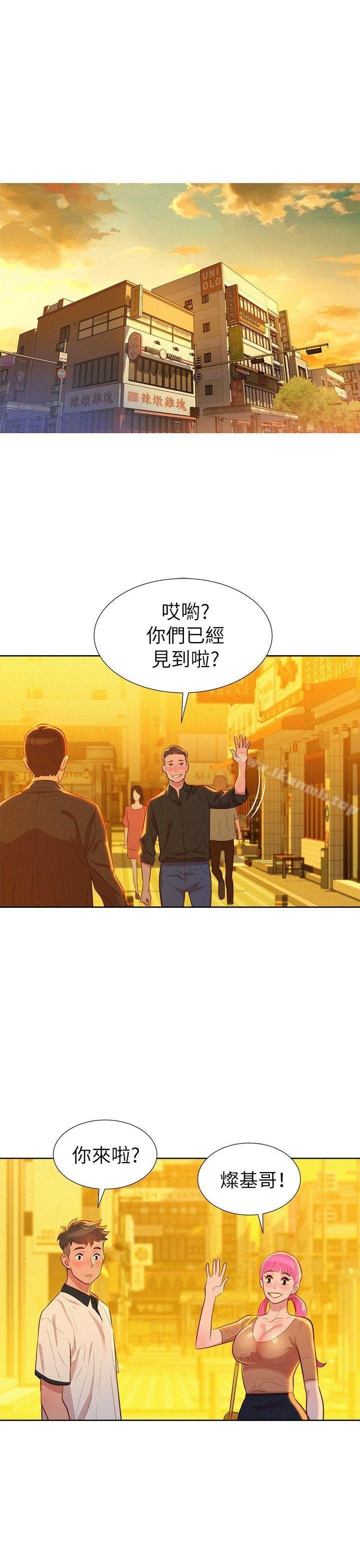 漂亮乾姊姊4[33P]