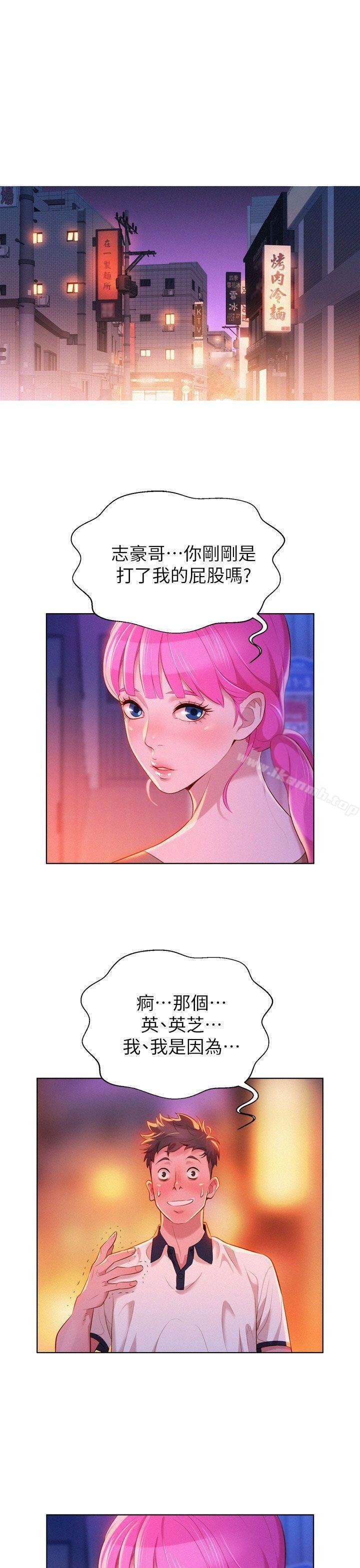 漂亮乾姊姊6[30P]
