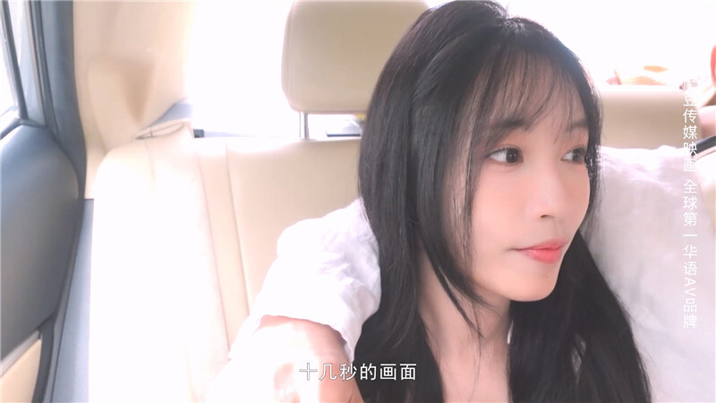 麻豆傳媒 MD-0190-2《我是蘇暢我回來了⭐柔美少女正式回歸》人群背後的玩火露出[MP4/600MB]
