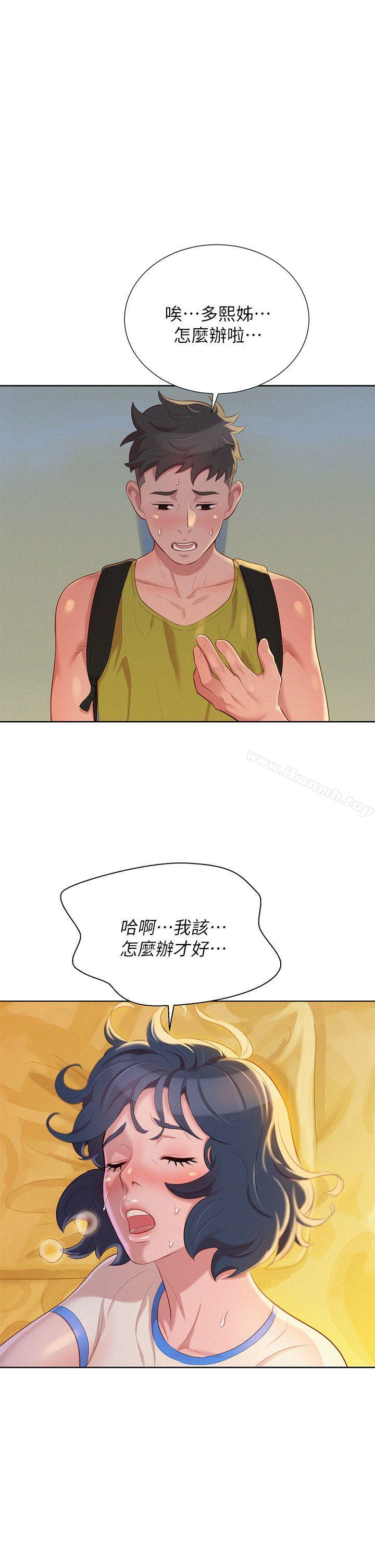 漂亮乾姊姊22[27P]