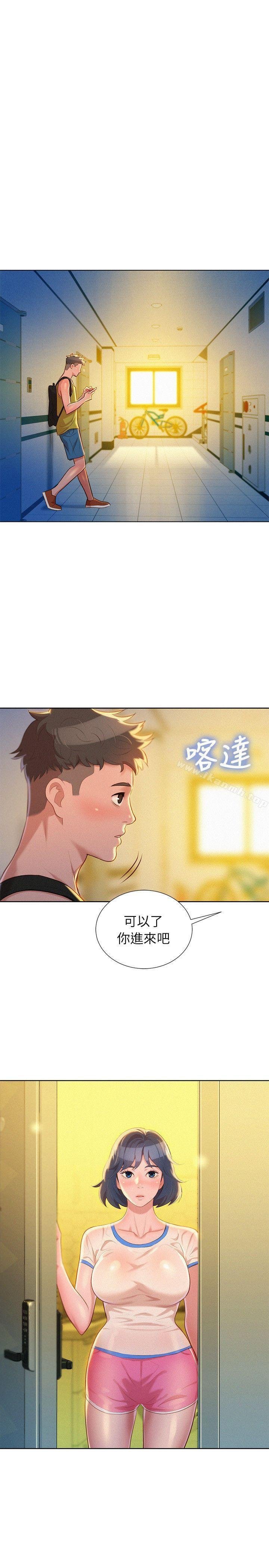 漂亮乾姊姊20[24P]