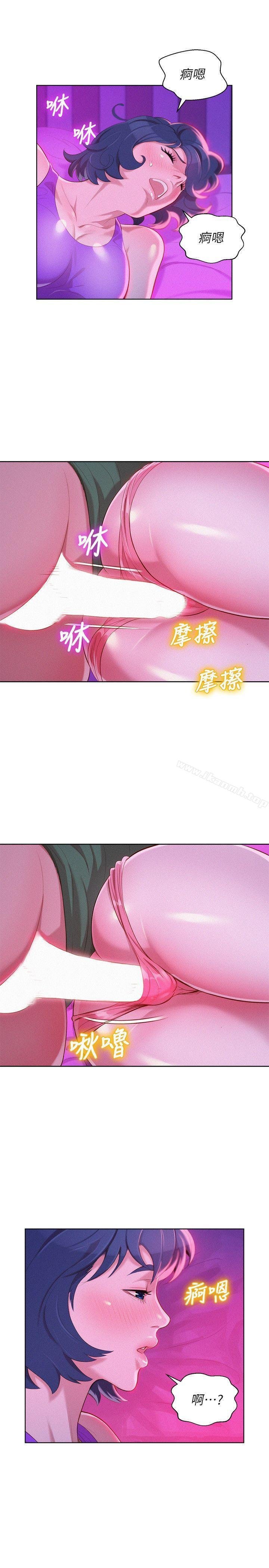 漂亮乾姊姊24[27P]